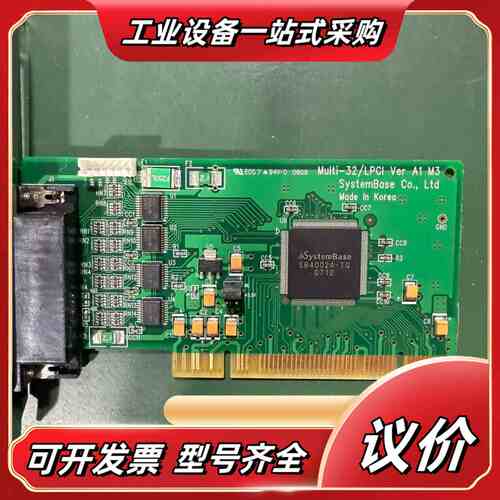 MuIti-32/lpci Ver A3 M1串口通信卡议价