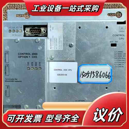 CONTROL 2000 CPU GS200-04议价