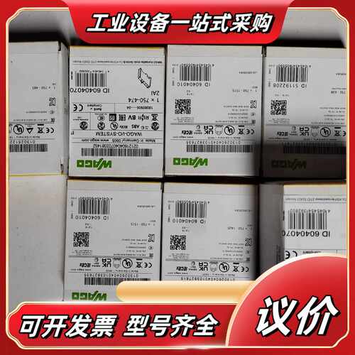 全新正品万可模块议价