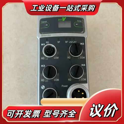 巴鲁夫PROFI NET模块BIS V-6108-048-C议价