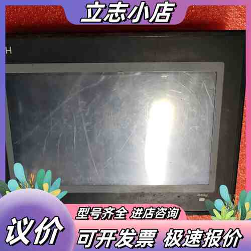 禾川触摸屏TL1370-WTFT，实图拍摄，功能正常，120议价