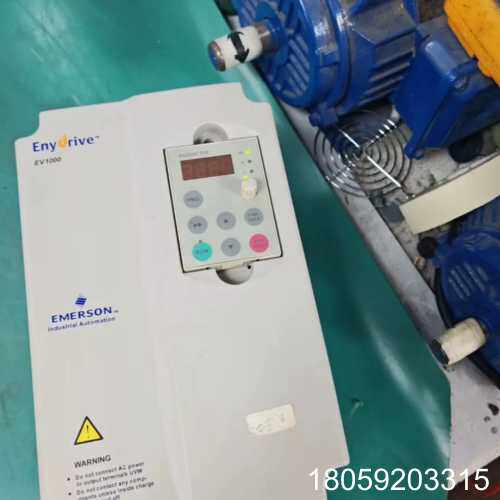 艾默生变频器3.7KW，EV1000-4T0037G，如可