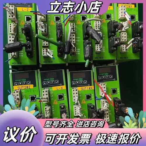 mega-fs伺服驱动器 MD-18-D，件，实物拍议价