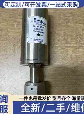 议价 901P-51 Series 901P Loadlo