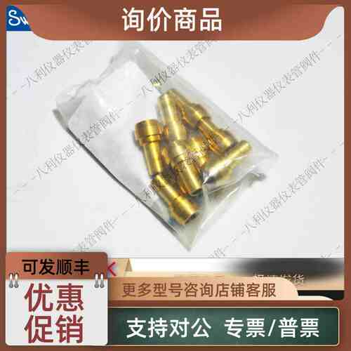 议价Swagelok世伟洛克B-811-PC-6变径孔口连接1/2 in.x3/8in.卡套