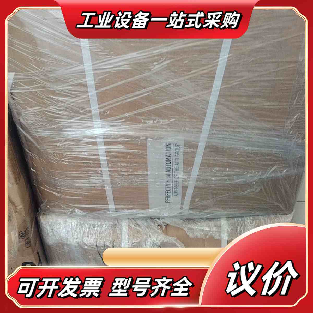 贝加莱伺服驱动器，全新原装，内的货，市场最，有议价