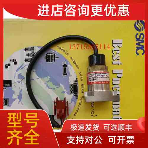 议价Wasco UHP160-31W2B-X/9967 UHP VACUUM SWITCH W/O 28459-4
