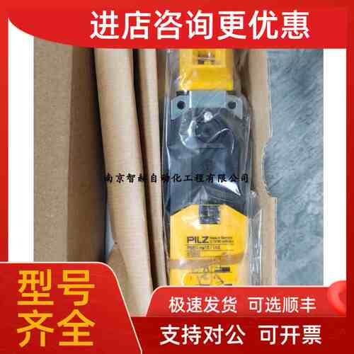 议价6L000011皮尔兹PILZ安全门锁PSEN me5M NC-NC-NC.NC 1switch