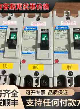 议价 Terasaki寺崎 E100SF断路器 2P 60A 可维修