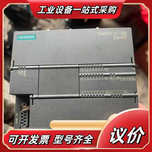 SIMATIC S7-200 SMART CPU CR议价