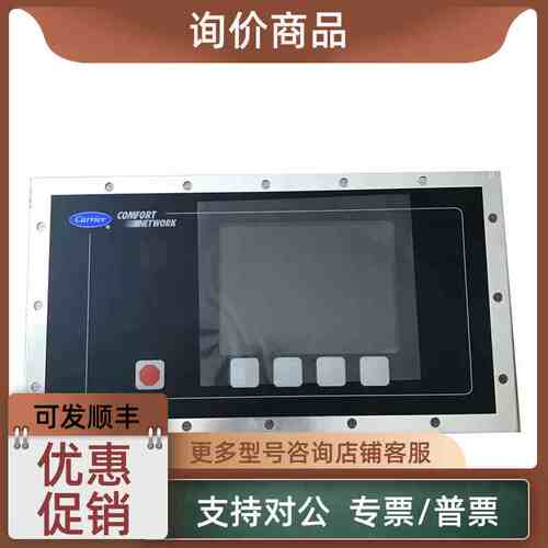议价00PPY000488900 开利高压开关 Carrier high pressure switch
