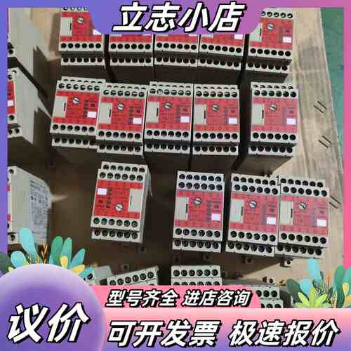 G9SA-321-T30安全继电器，24V AC/DC议价