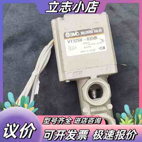 电磁阀VT325V-035G议价