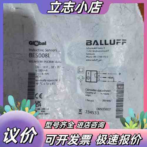 全新巴鲁夫接近开关 BES008L议价