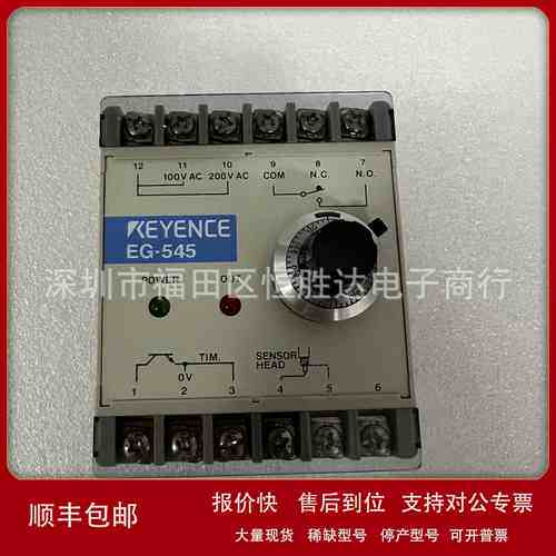 EG-540/EG-547W EE-SX952R EG-547EG-530 EG-545 EE-SX952W控制器