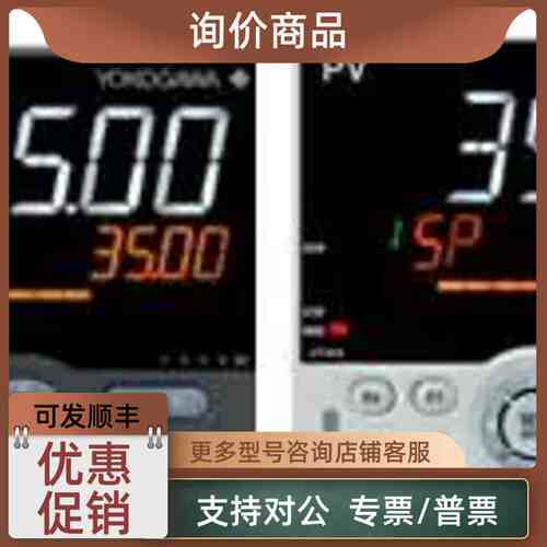 议价UT35A UT55A UT55A-104-10-00数字调节仪 横河YOKOGAWA
