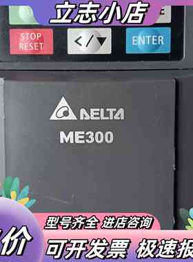4108#，三相1.5KW380V，台达ME300变频器，型议价