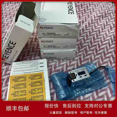 基恩士 全新现货 PR-M51N3 PR-M51P3 MB15C3PL PR-MB15CN传感器议