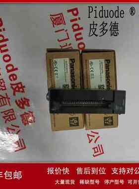 AFPX-RTD2 AFPX-MRTC AFP7X16DW AFP7X32D2 扩展插件议价