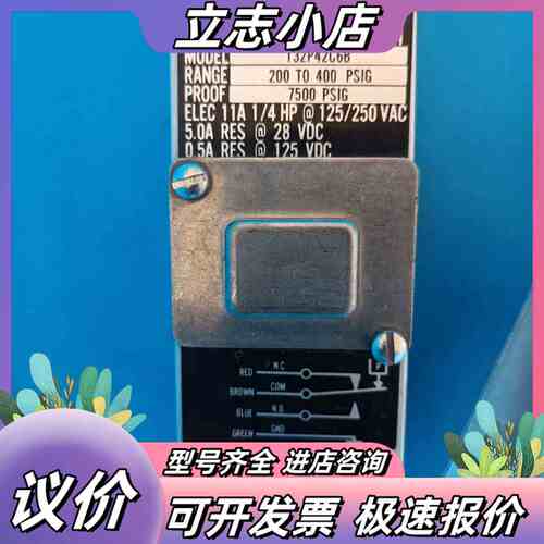 ITT压力传感器132P42C6B有，132P49C6有议价
