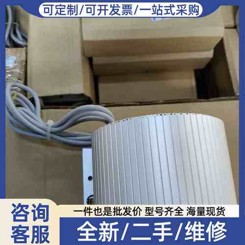 议价GITIESSE IMCOS 5242 喇叭 议