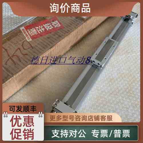 议价SMC杆气缸MY1B25G-250LS MY1B25G-2600B11 MY1B25G-265
