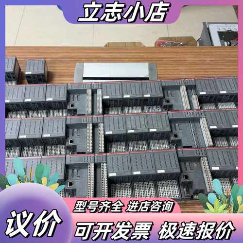 PLC模块，型号PM564-RP-ETH A6×1议价