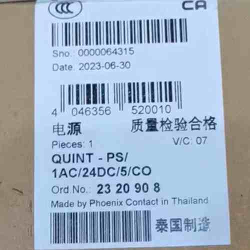 2320908 QUINT-PS1AC24DC5CO(议价）