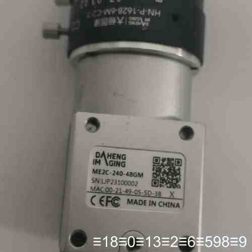 大恒相机，型号ME2C-240-48GM，HN-P162