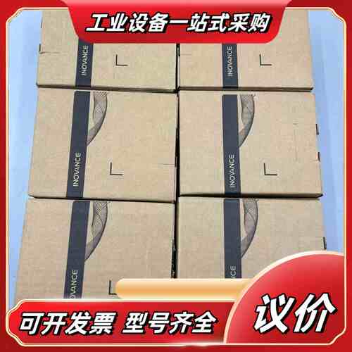 全新汇川模块 GR10-2HCE-XD，6台现货，议价