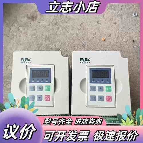欧瑞变频器型号F1000-G0004S2B，0.4KW。议价