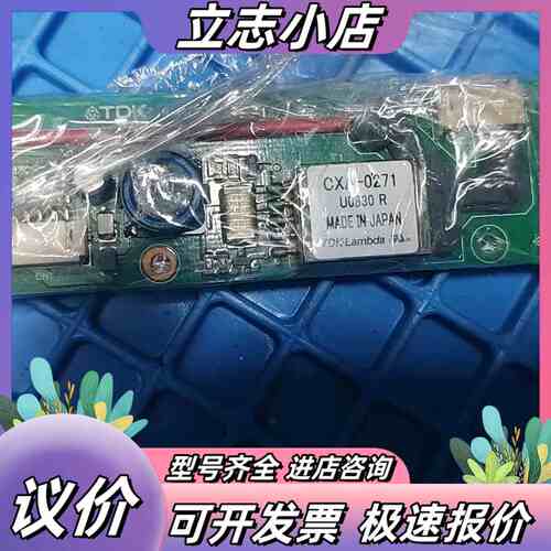 TDK高压条CX-A-0271，原装，，功能正常议价
