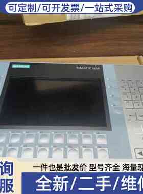 议价触摸屏6AV2124-1GC01-0AX0无瑕疵无划痕