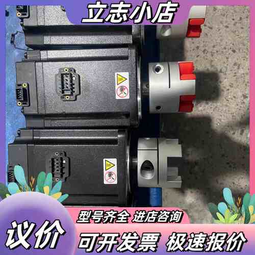 汇川伺服电机：MS1H4-75B30CB-A330Z-HDS议价