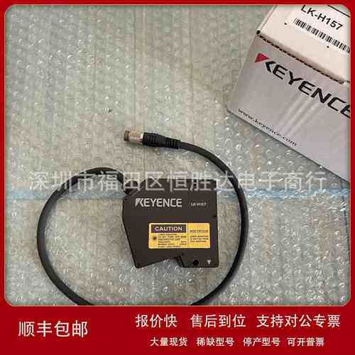 基恩士 LK-HD1001 LK-HA100 LK-H157 LK-HD500/H027K/H027K控制器
