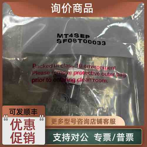 议价JSK1/4微焊三通 MT4SEP 316L EP级