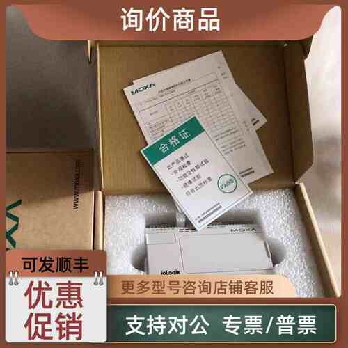 议价moxa ioLogiK E1261-WP-T 远程乙太网l/O