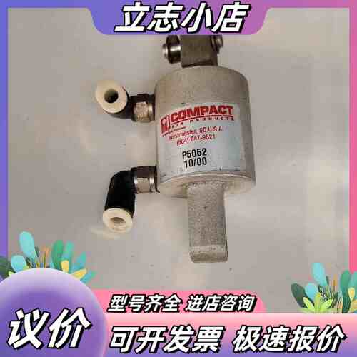Compact气缸P5052议价