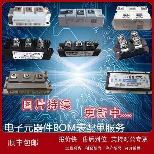 STARPOWE GD75PIT120C6SN_DB GD35PIY120C5SN GD75PIX120C6 全新 - 实物图