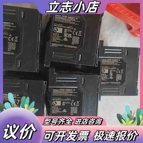 PLC CP2E-N60DT-D，，功能完好。议价