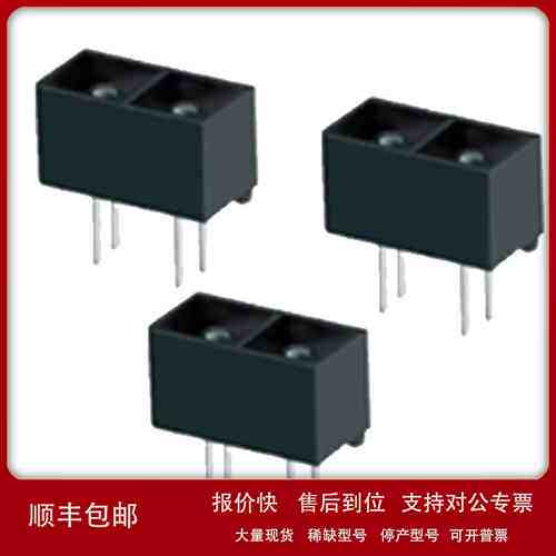 光电开关反射式ITR9908红外光电传感器智能家据专用议价