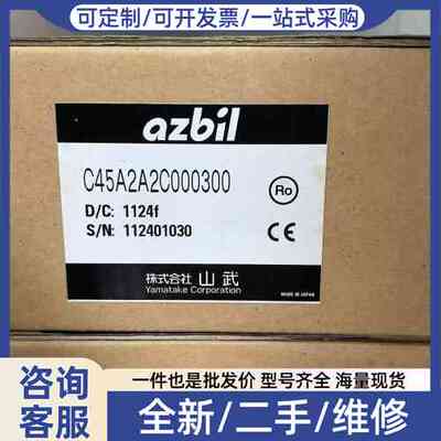议价C45A2A2C000300 温控器模块 正品 需要