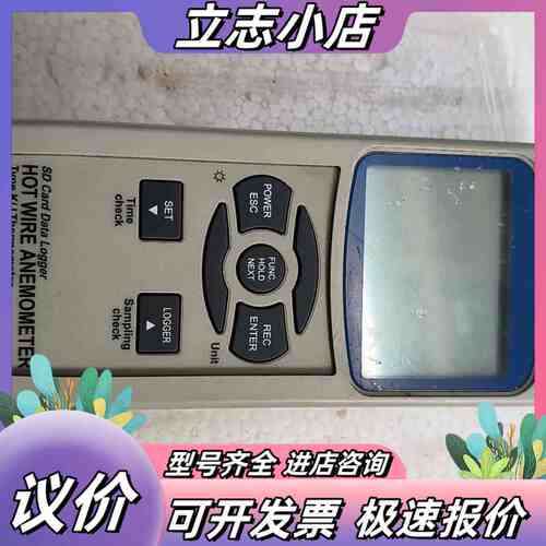 东洋CUSTOM 数显风速计:议价