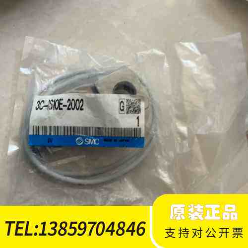 SMC压力开关3C-IS10E-2002，，议价