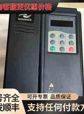 议价 汇川变频器 MD300NT3.7B-FS-17 3.7kW 可维修