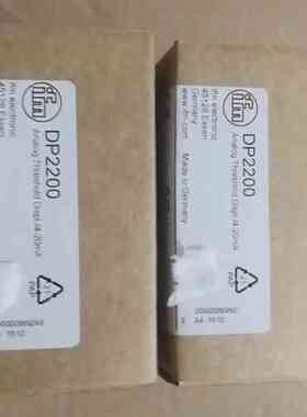 易福门DP2200