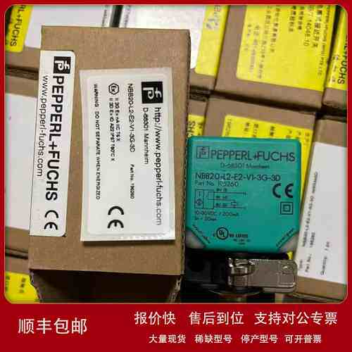 P+F倍加福NBB20-L2-A2-C-V NJ8-18GK-E2 NBN8-18GM50-E2-V1议价