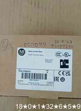 正品安全继电器，型号700S-CF620