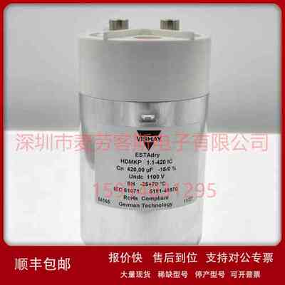 VISHAY电容 HDMKP1.35-470I 1350V 470UF 86*225议价