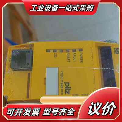 德国皮尔兹PNOZ ms4p eco安全继电器，型号7738议价
